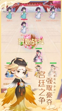 女皇养成记无限等级版