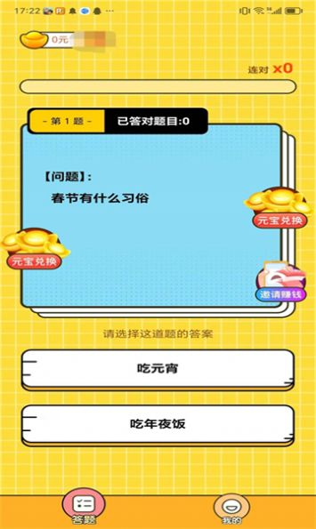 小叶答题图3