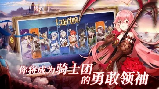 黎明之争命运序章图5