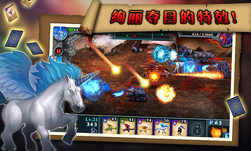 无尽之战破解版图2