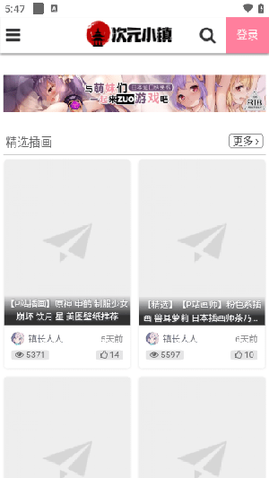 次元小镇官网版图1