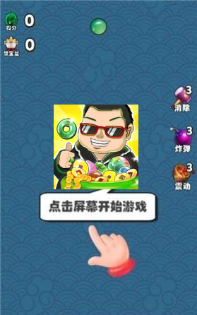 翡翠聚宝盆图1