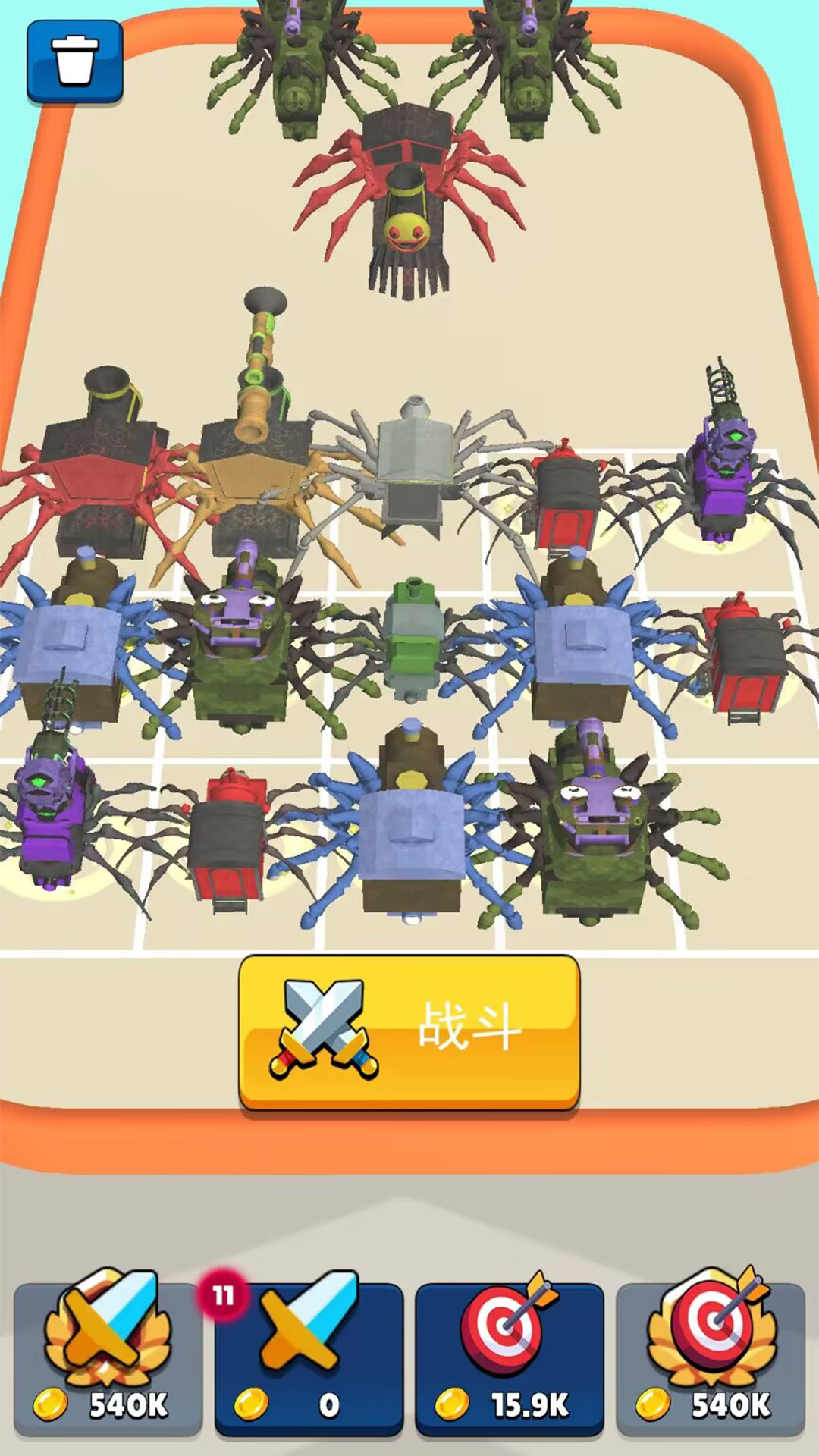 蜘蛛火车冲锋图2