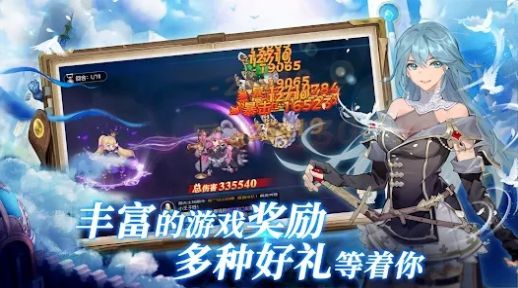 黎明之争命运序章图2