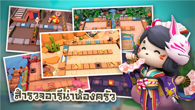 胡闹厨房手机版图2