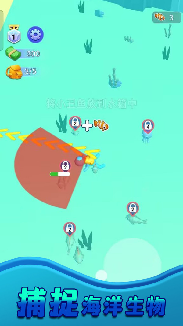 我是钓鱼大师游戏1.0.7安卓版图3
