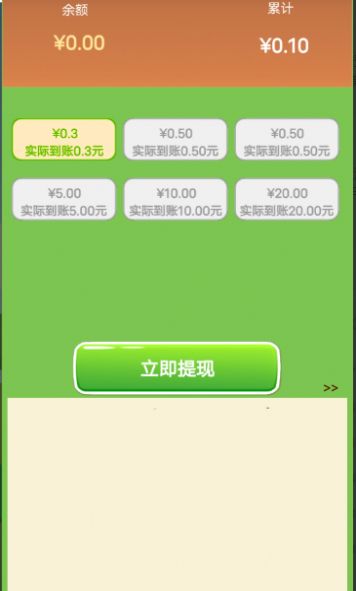 猛牛卡罗图3