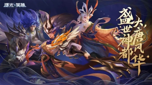 曙光英雄qq登录版图3