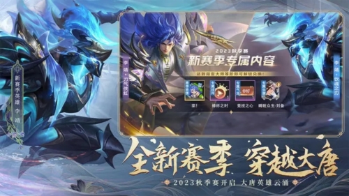 曙光英雄破解版图2