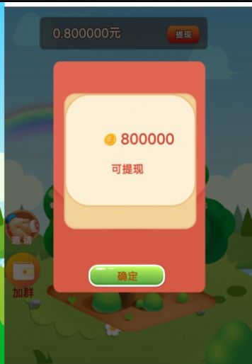 猛牛卡罗图1
