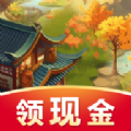 枫叶小居游戏