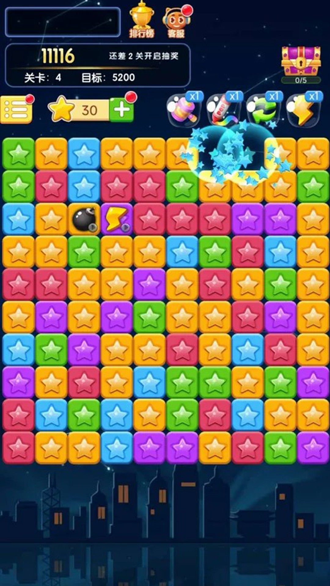 欢乐砸冰块图2