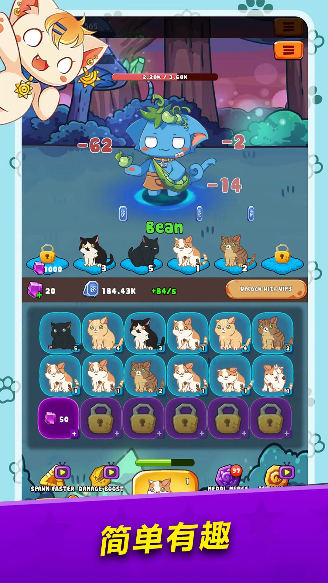 萌猫对决图3