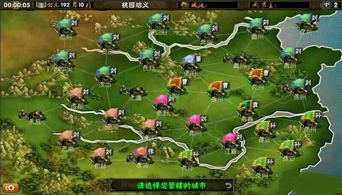 霸王的梦想单机版0.9.9.9g4图1