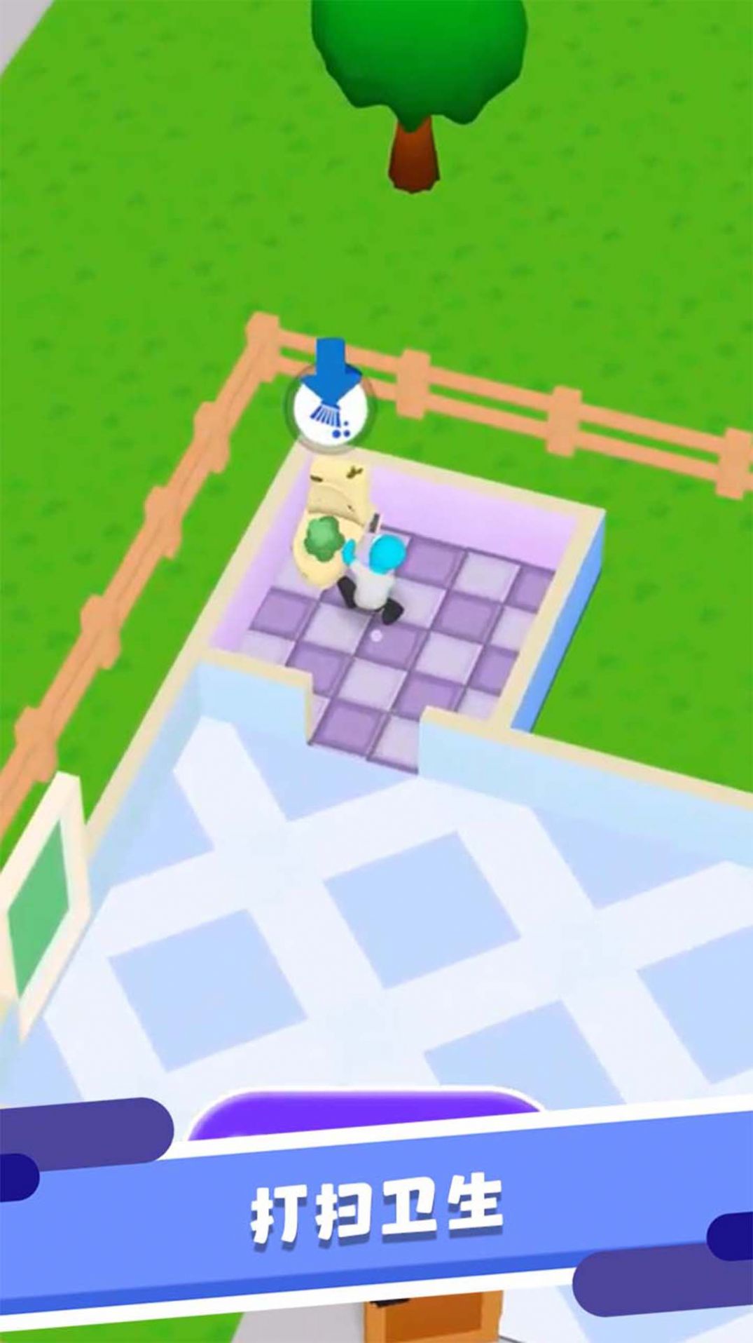 非凡人生下载安装