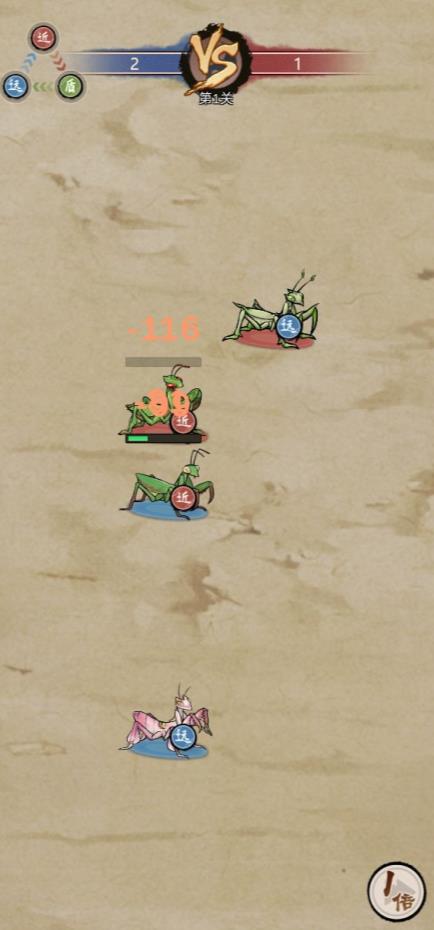 奇幻之旅螳螂破解版图4