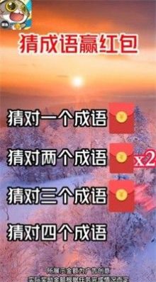 摸鱼大亨免广告版图4