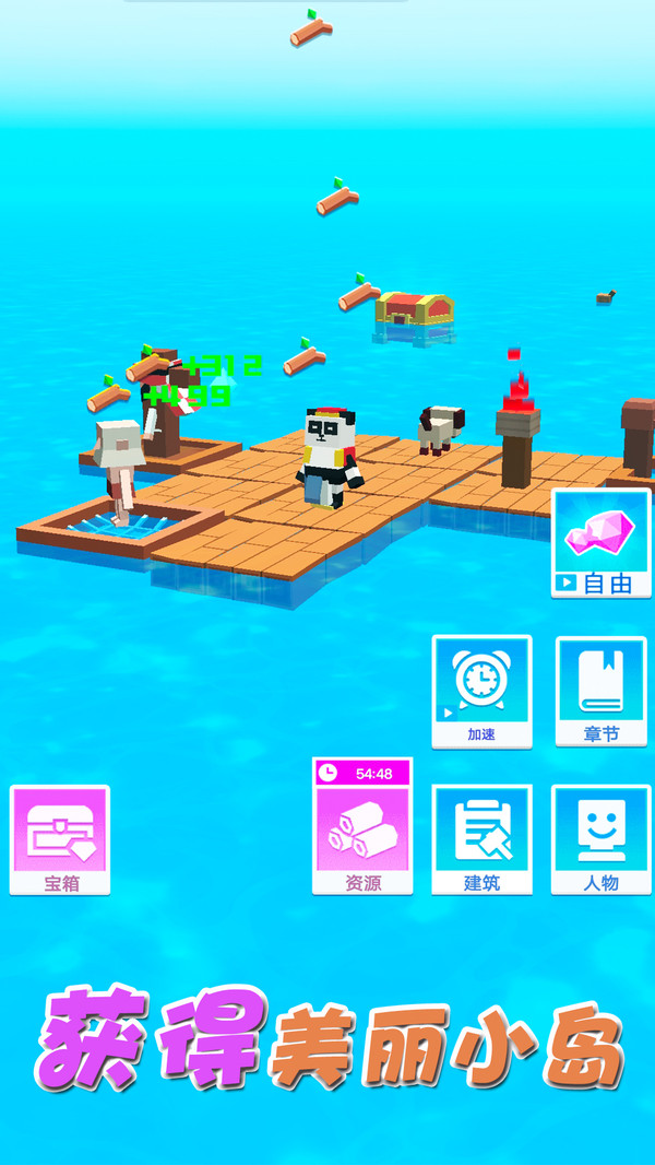 倒霉蛋历险记图4