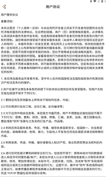 脑洞闯闯关图1