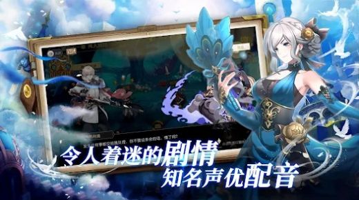 黎明之争命运序章图1
