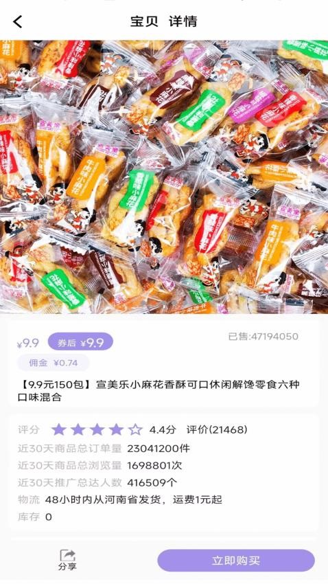 超熊生活图1