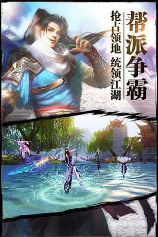 想不想修真官方版图3