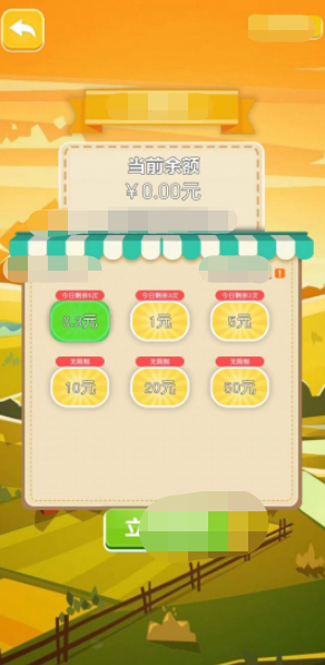 开心刷剧红包版图2