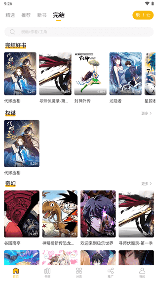 图2