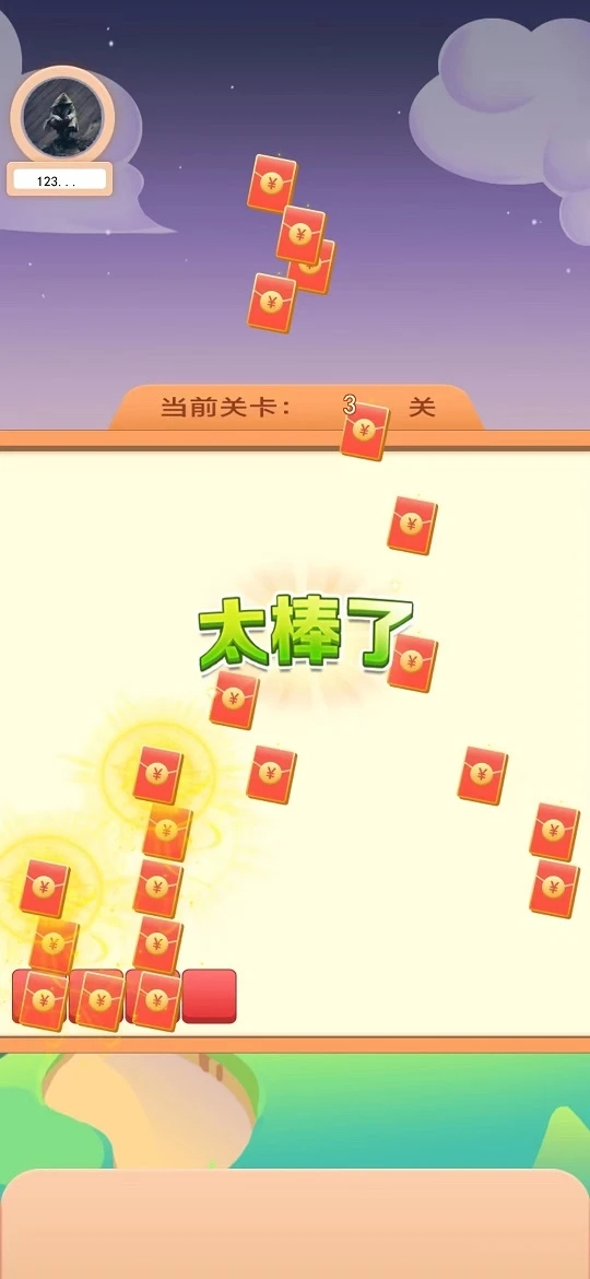 多宝盒子图3