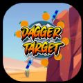 匕首目标游戏Dagger Target