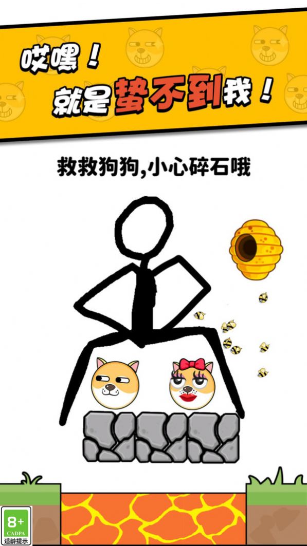 划线高高手红包版图3