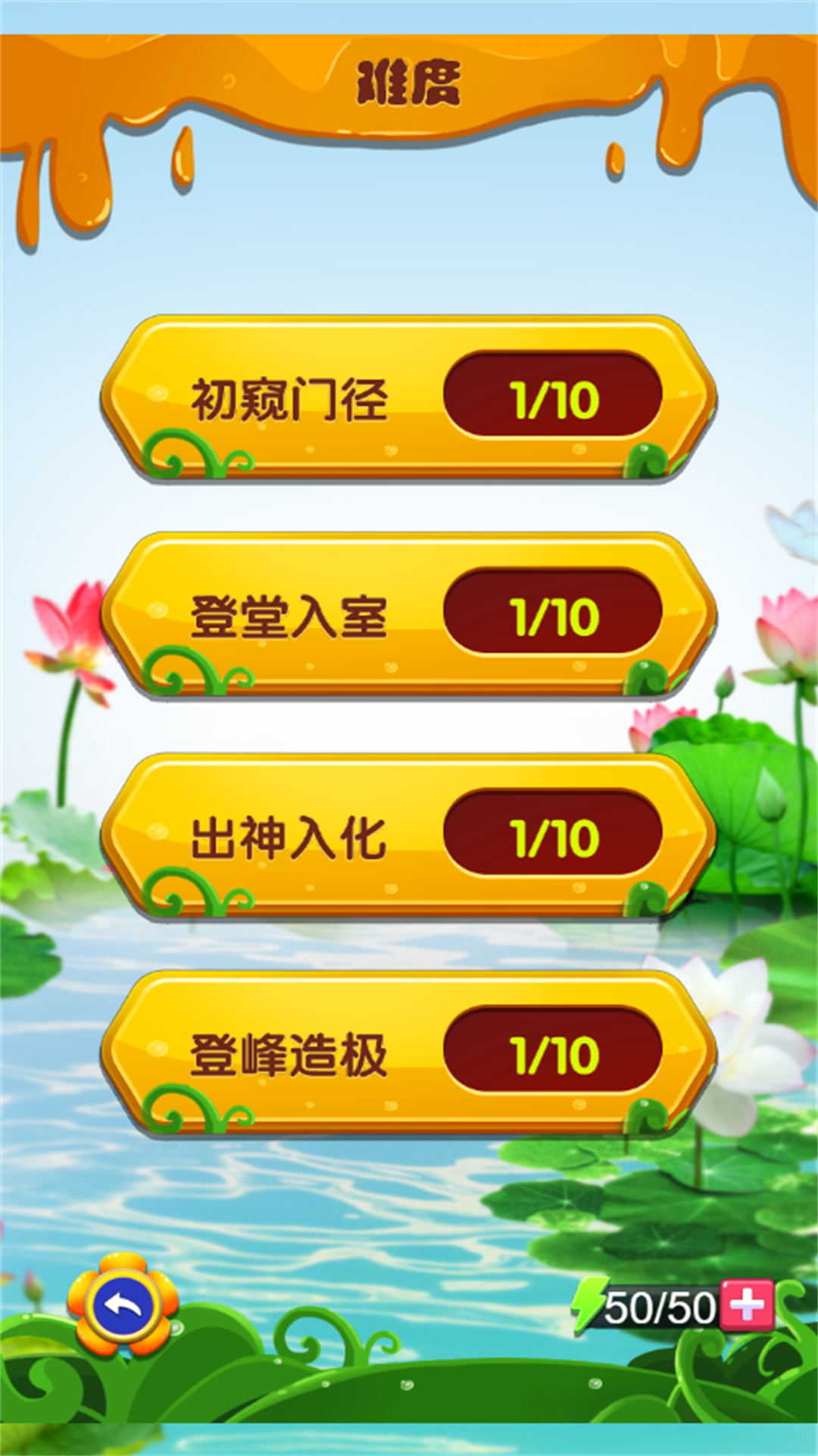 奇形碎片拼装组合图1