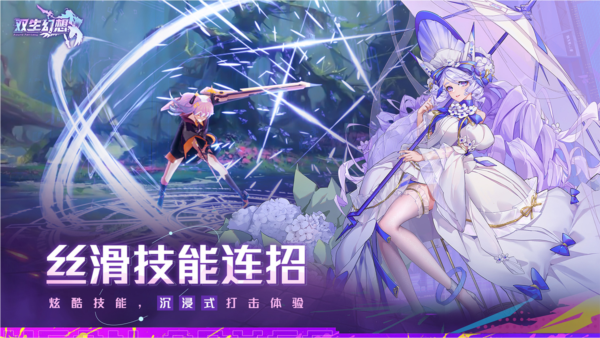 双生幻想小y版图1