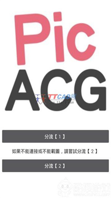 PICACG2.2.3.1.4截图3