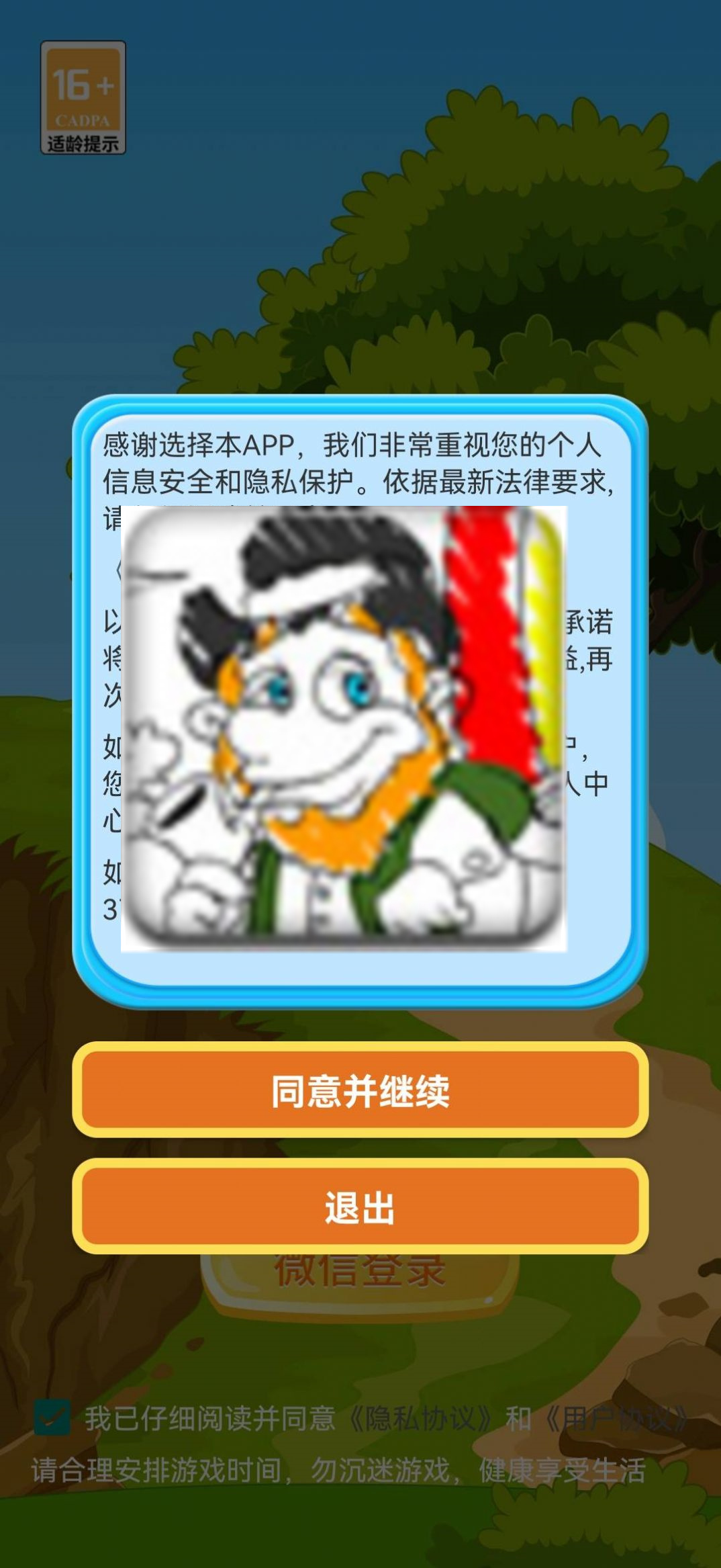 忍者宠物狗图1