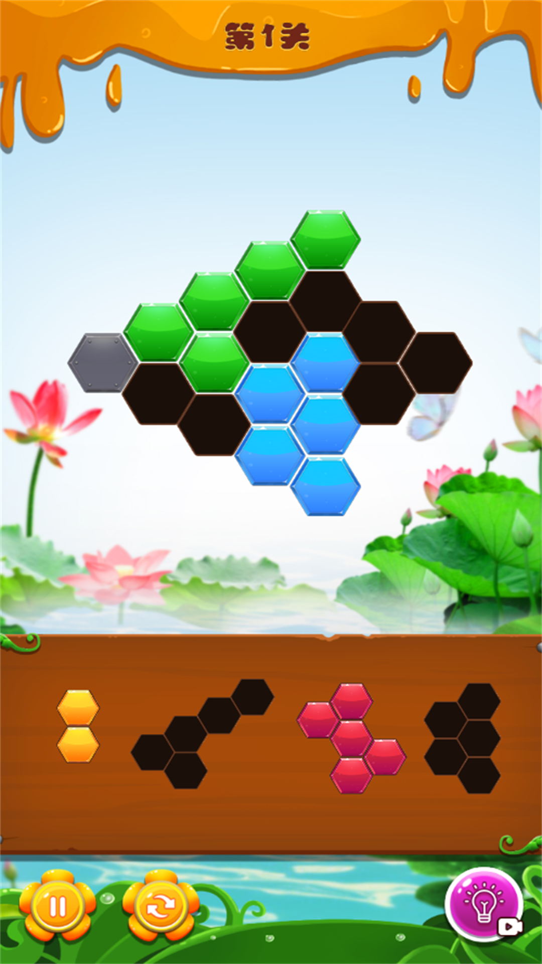 奇形碎片拼装组合图5