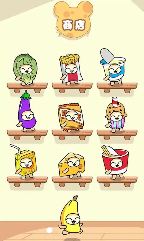 香蕉猫派对图3