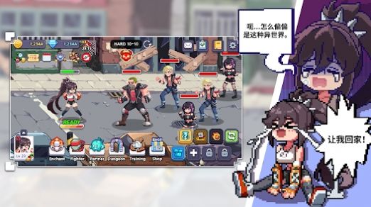 异世界格斗少女养成记