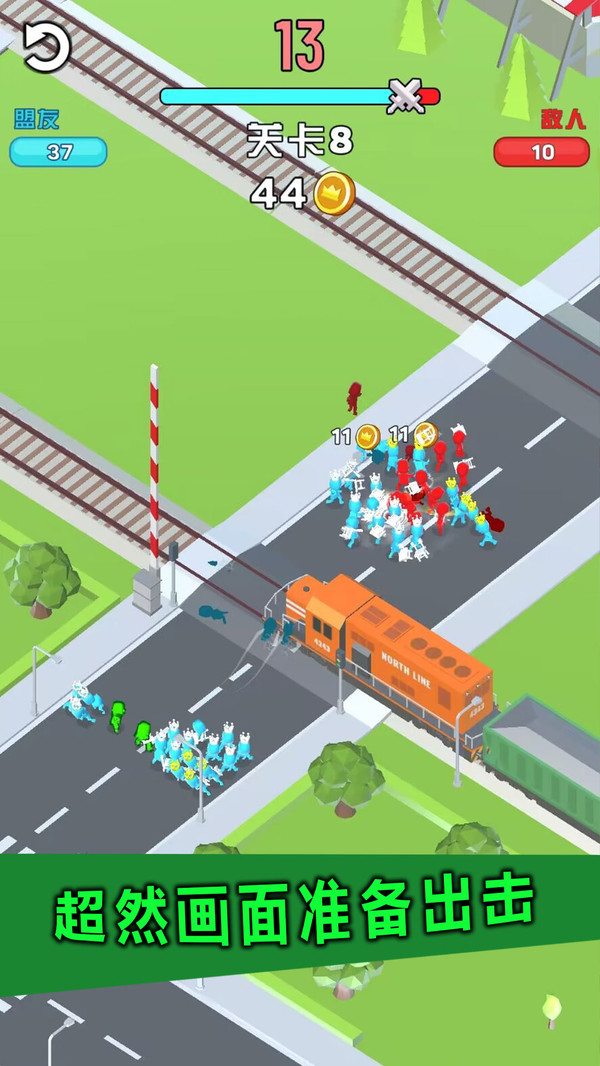 我是策略大师1.0.5图3