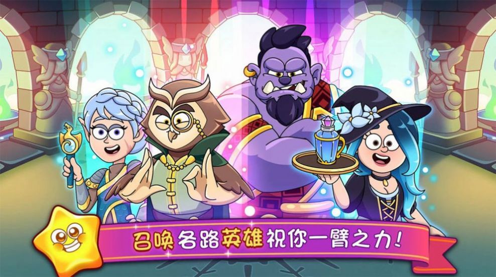 梦幻杂货铺图3
