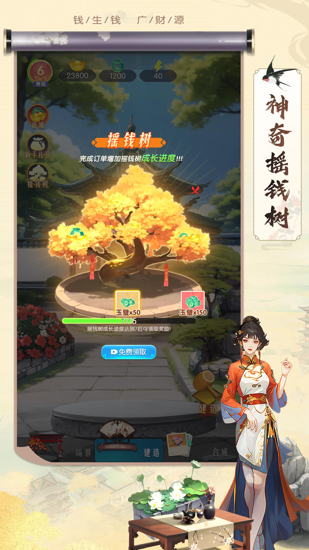 客栈装修改造图1