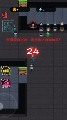躺平吧老六图4