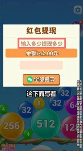 聚财达人截图3