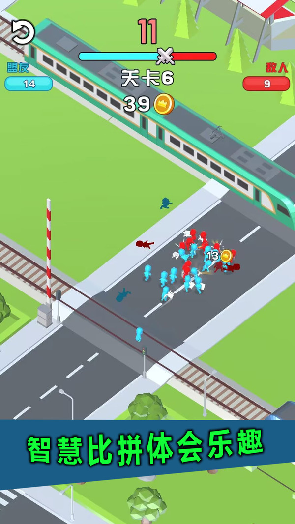 我是策略大师1.0.5图1
