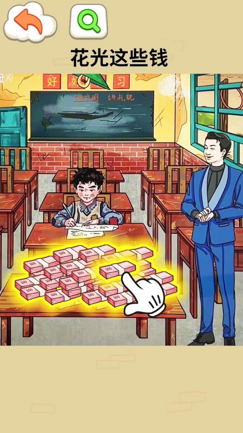 脑力找茬大师图2