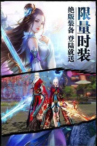 想不想修真5.3.2图3
