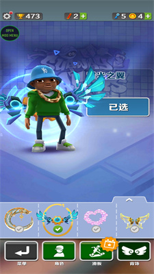 地铁跑酷旧金山破解版(SUBWAY SURF)第4张截图