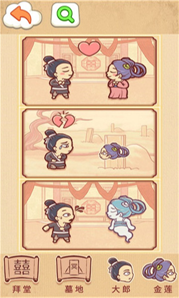 小脑洞大世界图3