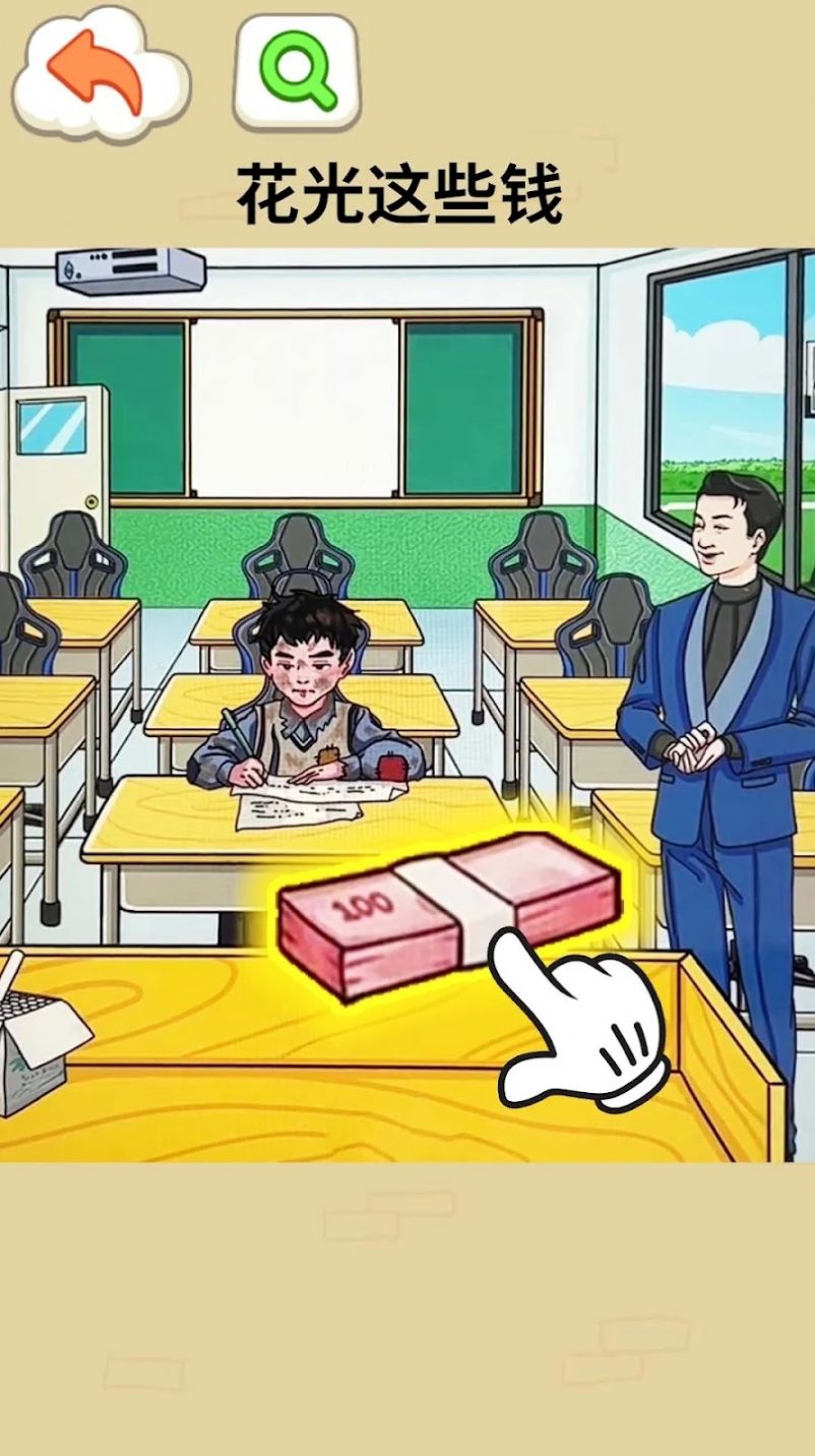 脑力找茬大师图1