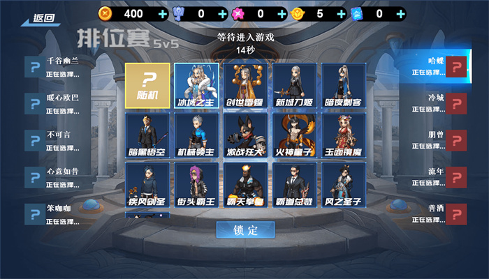 截图4